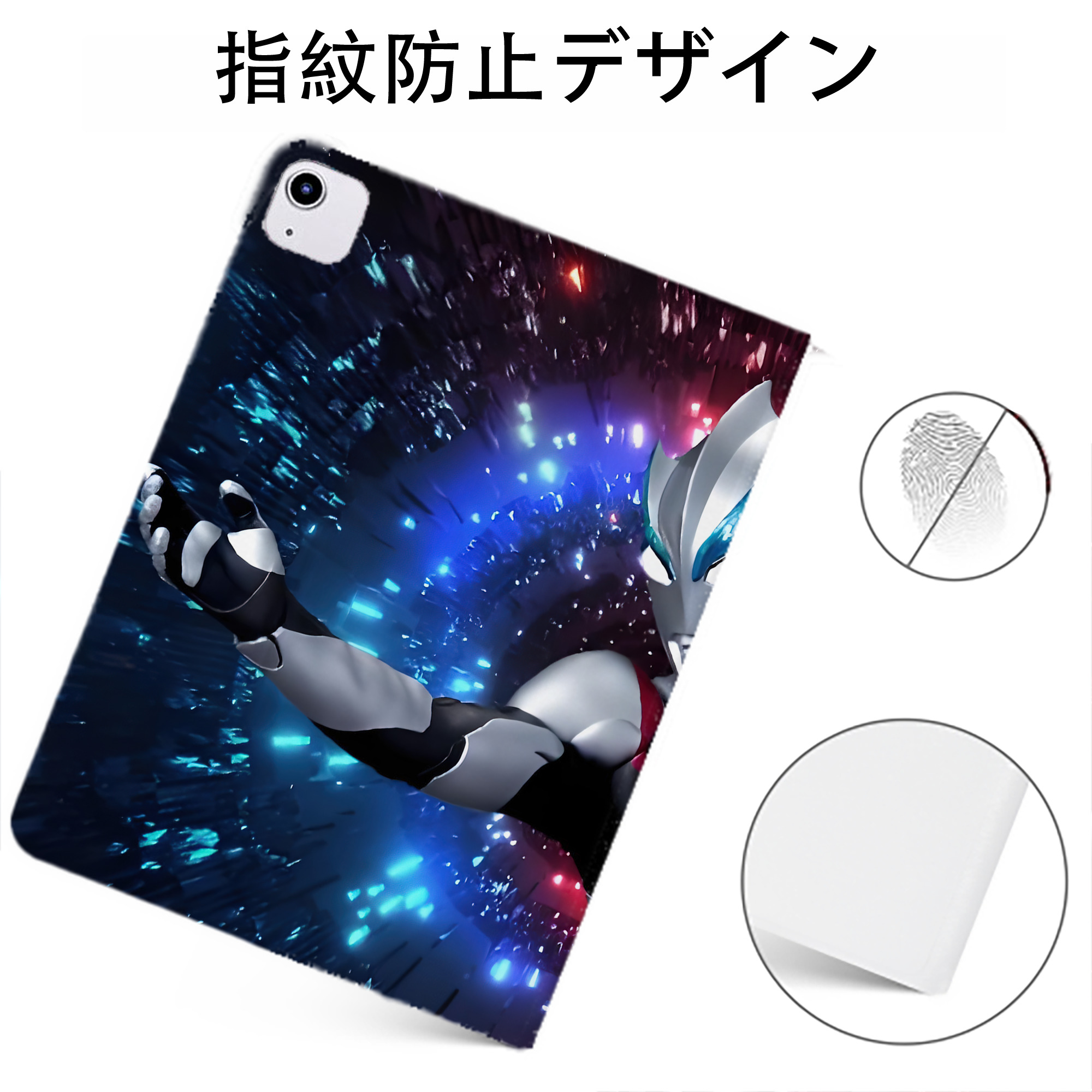 （画像用） ウルトラマン Ultraman IPadケース ペンホルダー付き ブックスタイルデザイン